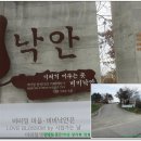 행정삼거리 이미지
