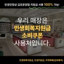 안경진정성 김포운양점 이미지