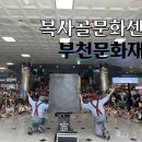 크로키키쇼 이미지