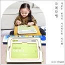 크레타탭 새로운 방식의 키즈탭 5세 아이 사고력 수학 학습기 후기