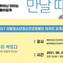 수원시행복정신건강복지센터 이미지