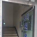 둥지원룸텔