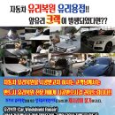 마석차유리 이미지