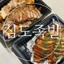 심도족발 이미지