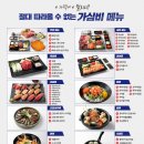 육회왕자 연어공주 이미지