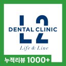 서울앤치과의원 이미지