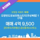 중문대표부동산공인중개사사무소 네이버블로그