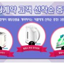 우리하우스 이미지