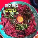 뽀장마차 네이버블로그