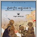 르네상스 스튜디오 이미지