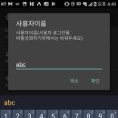 초보자를 위한 스마트폰 활용 이미지