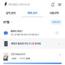 주식회사헥토이노베이션 네이버블로그