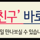 태평양카매니저 이미지