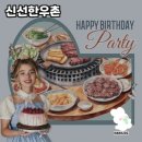 한우촌 | 중랑구의 특별한 한 끼, 신선한우촌 방문 후기
