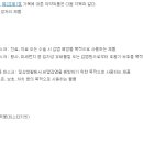 해외구매대행 생리컵소싱 가능할까(의약외품이란)