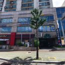 에덴당구장 이미지