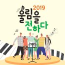 법무법인울림