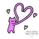 근골명가 | [부천] 신중동마사지 맛집 근골명가에서 체형교정 마사지 받고 왔어요!