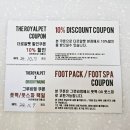 그루비멍 이미지