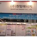 (주)퀀텀소마티드 이미지