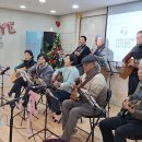 시니어 기타반 outreach 봉사 (12.26. 구성노인전문요양원) 이미지