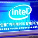 펀앤조이pc방 네이버블로그