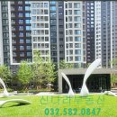 단지내푸르지오SK공인중개사사무소 이미지