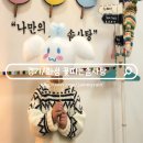 단비솜사탕