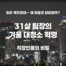 수진유통 이미지