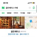 채터스