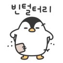얌샘김밥천안두정역점 이미지