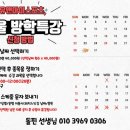 유앤아이스포츠정동점