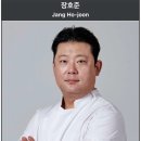 모던오뎅스끼야끼