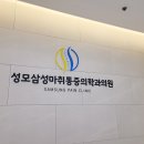 용인성모의원 이미지