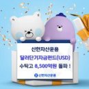 유안타증권주식회사 이미지