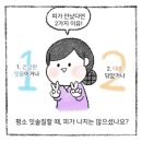 그린필치과의원 이미지