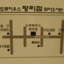 도큐하우스 Daum카페