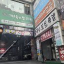 GS25 분당서현로점 | 서현역 맛집 추천, 춘천본점닭갈비 주차 정보 및 내돈내산 솔직리뷰(쟁반막국수 25%할인받는법)
