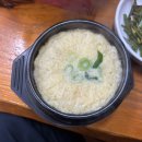 김해 곱창전골이 맛있는집. 삼방동 장미돼지국밥 후기.