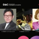 대구시립국악단 제200회 정기연주회 <새날> 이미지