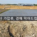 신영4리마을회관 이미지