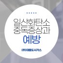대흥산소 이미지