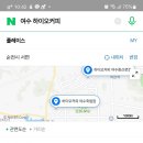 하이오커피여수 이미지