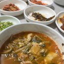 신광산장식당