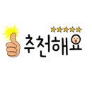 THE 예쁜 손발