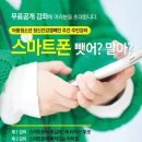부평구보건소 별관 이미지