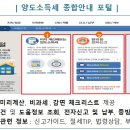 세종리얼바이오 이미지