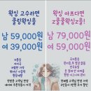 595 | 인천 커플왁싱 프로왁싱에서 안아픈 브라질리언 왁싱 후기