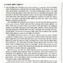 조적곡 네이버블로그