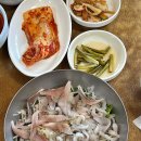 자야회식당